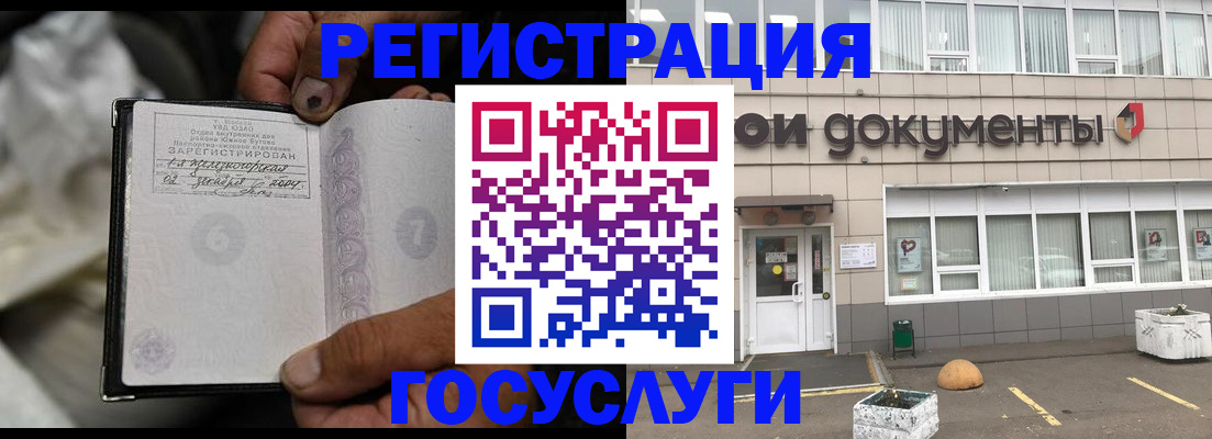 где прописаться в Похвистнево